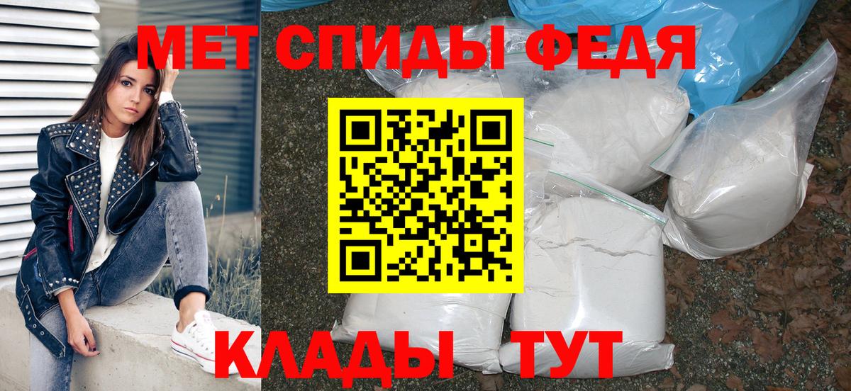 АМФЕТАМИН Розовый Кинель