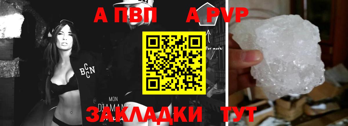 A-PVP СК КРИС Кинель