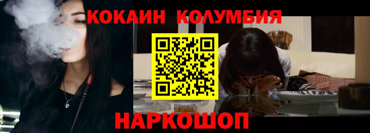 КОКАИН 99% Кинель