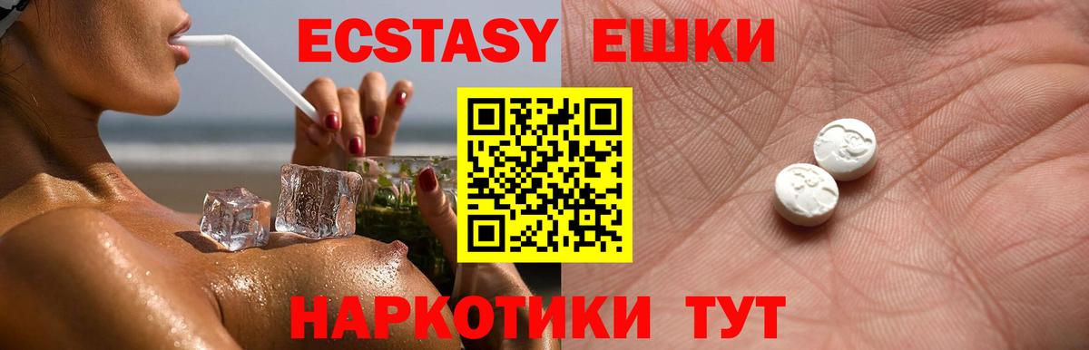 Ecstasy диски  купить наркотики сайты  Экстази  Кинель  Вход с VPN 