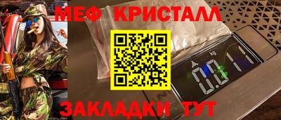 соль ск Краснокаменск
