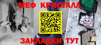 мефедрон мука Краснодар