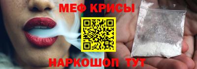 соль ск Краснокаменск