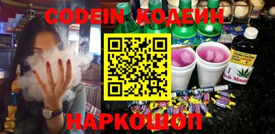ПСИЛОЦИБИНОВЫЕ ГРИБЫ Краснознаменск