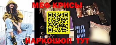 ПСИЛОЦИБИНОВЫЕ ГРИБЫ Краснознаменск