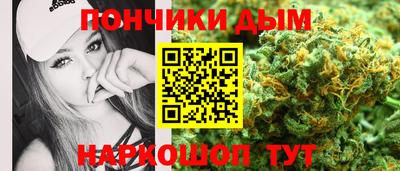 мефедрон мука Краснодар