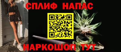 соль ск Краснокаменск