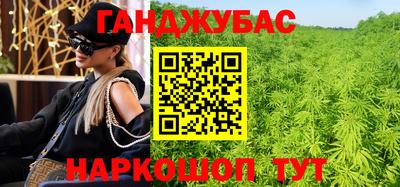 ПСИЛОЦИБИНОВЫЕ ГРИБЫ Краснознаменск