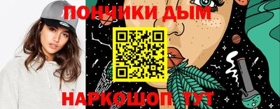 ПСИЛОЦИБИНОВЫЕ ГРИБЫ Краснознаменск