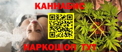 ПСИЛОЦИБИНОВЫЕ ГРИБЫ Краснознаменск