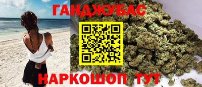 соль ск Краснокаменск