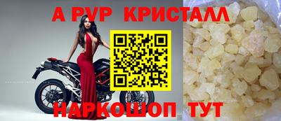 ПСИЛОЦИБИНОВЫЕ ГРИБЫ Краснознаменск