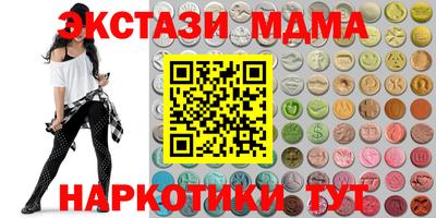 mix Коммунар