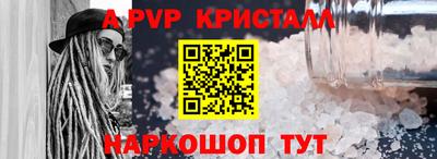 соль ск Краснокаменск