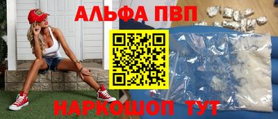 соль ск Краснокаменск