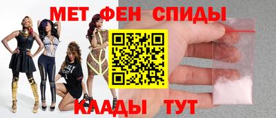 соль ск Краснокаменск