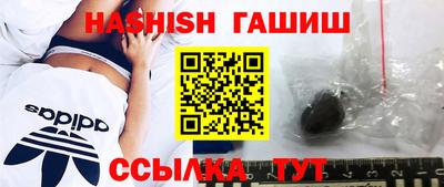 ПСИЛОЦИБИНОВЫЕ ГРИБЫ Краснознаменск