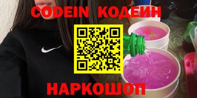 ПСИЛОЦИБИНОВЫЕ ГРИБЫ Краснознаменск