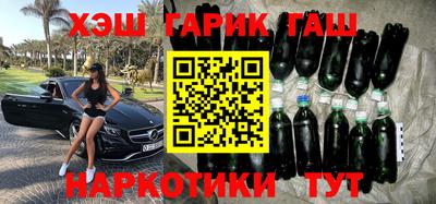 ПСИЛОЦИБИНОВЫЕ ГРИБЫ Краснознаменск
