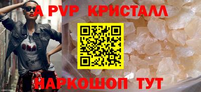 соль ск Краснокаменск