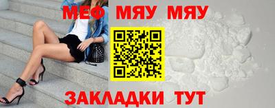 мефедрон мука Краснодар