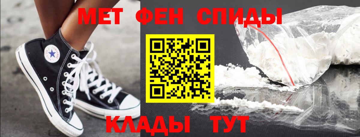 Кинель  Метамфетамин мет  Вход с VPN 