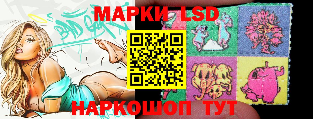 Марки N-bome  Марки NBOMe 1500мкг  Кинель  Вход с VPN  Марки NBOMe 1500мкг 