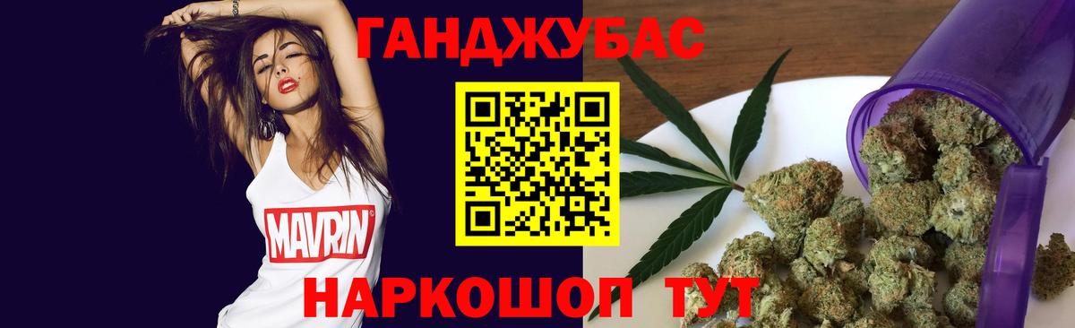 Кинель  Каннабис Bruce Banner  Вход с VPN  Бошки Шишки семена  Конопля планчик 